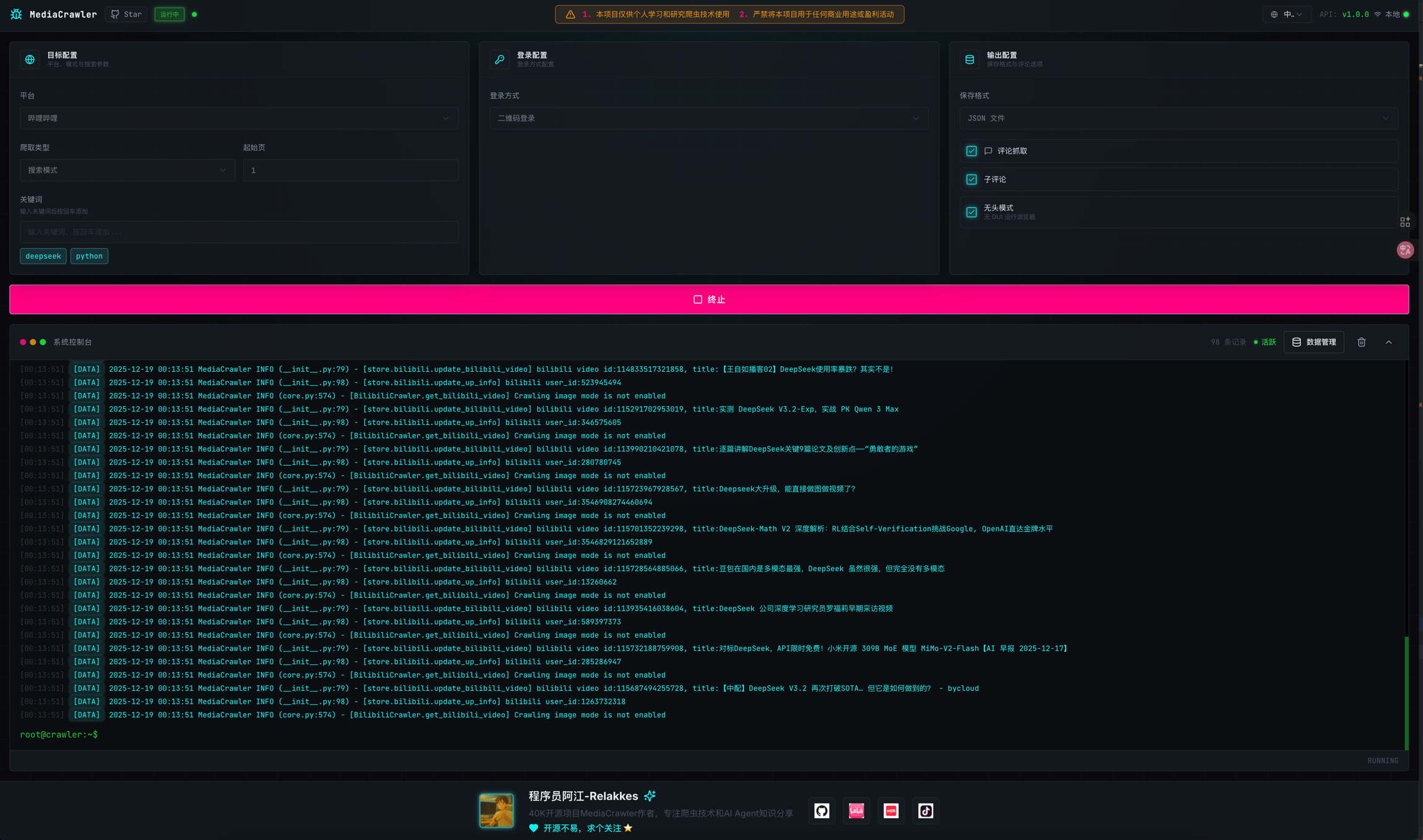 WebUI Interface Preview